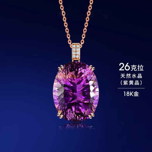 BOGLIA ametrine necklace for women, 18K gold, high-end amethyst pendant, birthday gift for girlfriend and wife, 26 carat ametrine pendant + 18k gold chain