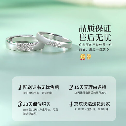 Chinese gold sycamore maple leaf silver ring for male and female couples to express love, proposal, birthday gift for girlfriend and wife anniversary, sycamore maple leaf couple ring