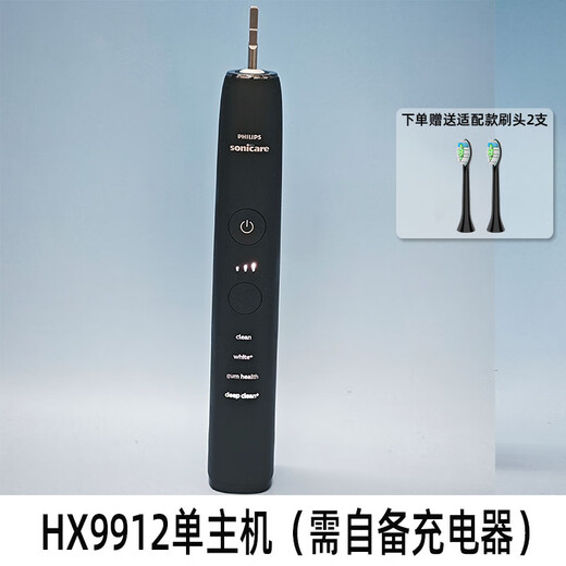 Philips Electric Toothbrush Diamond 9 Series Pro Couple Model Sonic Smart HX9912 Black Single Host (Excluding charger required)