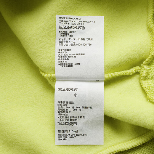 安德玛（UNDERARMOUR）UA女装 运动服跑步训练健身舒适透气时尚休闲连帽卫衣打底套头衫 1379495-743 XS