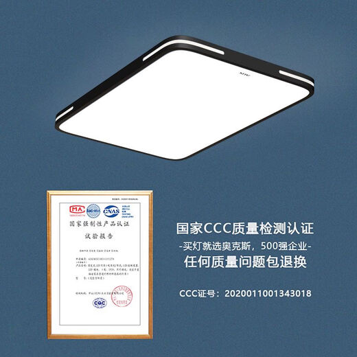 全光谱奥克斯客厅灯现代简约大气主灯超亮led遥控吸顶灯大灯灯具 36W 全光谱护眼RA9740圆形-36W三