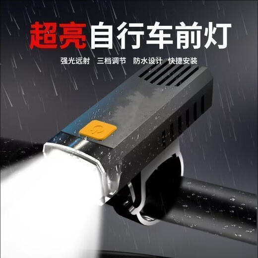 Penny Bike Night Riding Headlight Strong Light Rechargeable Cycling Mountain Waterproof Mountain Bike Light Newcomer 0.01 Upgraded Version丨1999K High Brightness