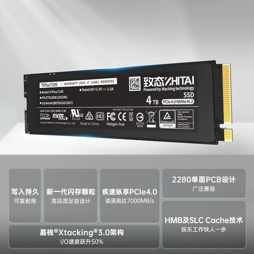 Zhidai Yangtze Storage Disque SSD SSD Interface NVMe M.2 Extension d'installation de bureau pour ordinateur portable TiPlus7100 Disque SSD SSD TiPlus7100 1 To