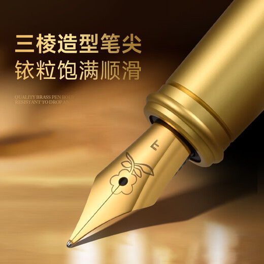 MONTAGUT fountain pen ink gift box set fountain pen men and women business office birthday gift teacher's day gift free lettering gift red [single gift box] (straight tip)