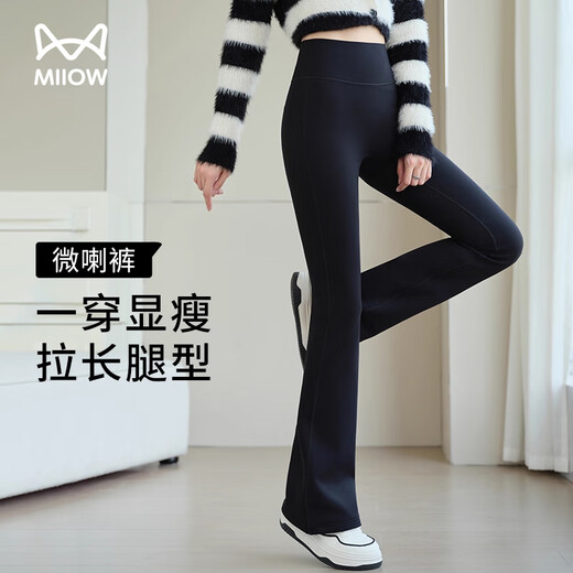 Catman plus velvet micro-flared shark pants for women in autumn and winter high-waisted peach buttocks and tummy shaping to make you look taller and slimmer warm flared leggings