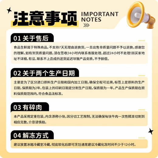 Yiming Food Imported Original Cut Beef Brisket 2Jin Jin is equal to 0.5kg Halal Fresh Beef Stew Ingredients Tomato Beef Brisket (no water injection, no rolling)