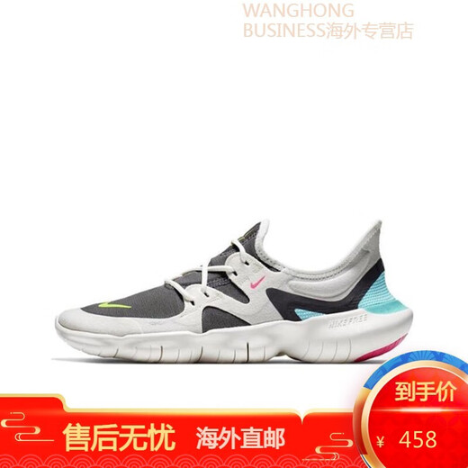 Nike (NIKE) Nike men's shoes Free RN 5.0 barefoot breathable shock-absorbing women's shoes sports and casual running shoes AQ1316 AQ1289-003 black and white 43
