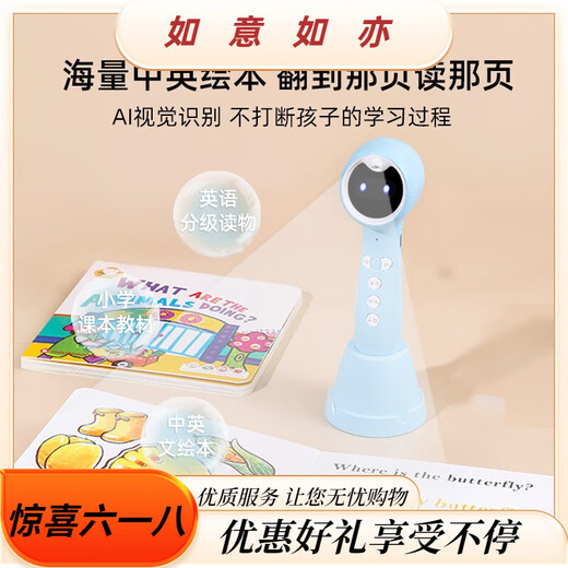 
Little Tadpole Point Reading Pen A6s Early Childhood Education Machine 1-3-6 Years Learning Pen William Hayneman English Little Expert Children's Gift [0-4 Years Language Enlightenment] English Children's Songs-Pink