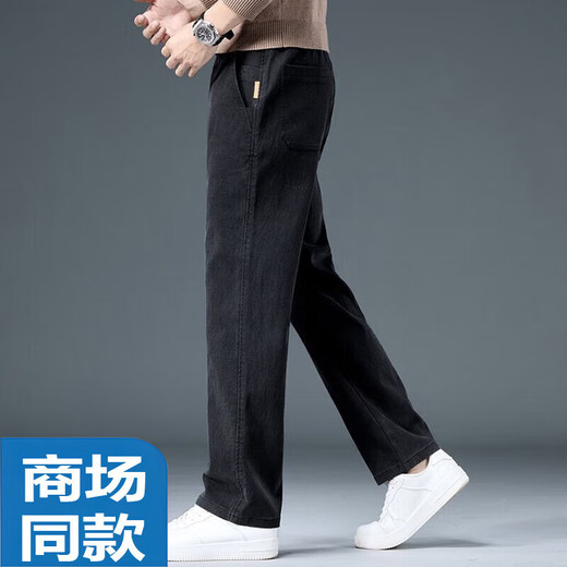 HaiLan Home HI-T Light luxury men's work pants men's pants straight loose stretch trousers summer thin casual pants men's pants WK-K1105 black M