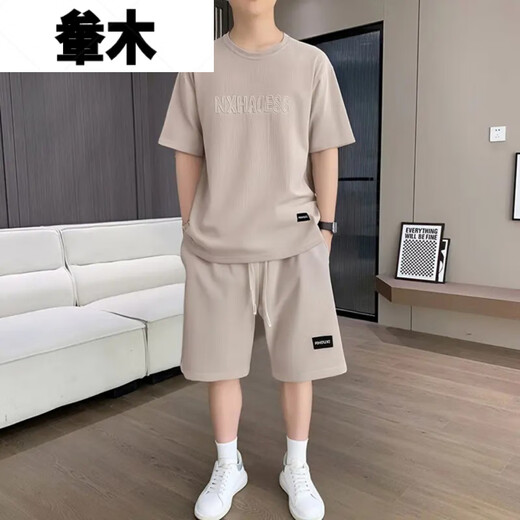 Mai Click Rate Shorts d'été pour hommes Suit à manches courtes à manches courtes pour hommes à manches à séchage rapide à manches à manches mises à manches de luxe à deux pièces de luxe 829 kaki, taille unique, marée et demi-manche (recommandée 100-120 Jin [Jin équivaut à 0,5 kg]))