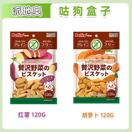 Petio日本Petio派地奥狗狗零食无谷蔬菜饼干红薯南瓜胡萝卜味训犬120g W13562红薯 120g 1包