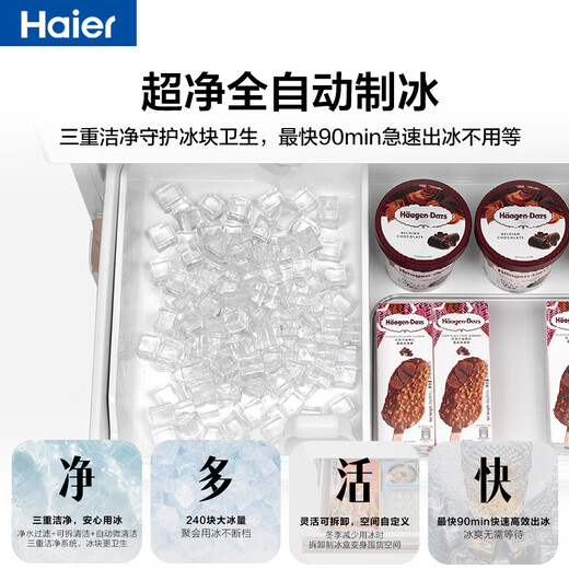 Haier refrigerator produces 511-liter Mulan 526 Japanese-style five-door French-style multi-door automatic ice machine with color crystal panel EPP ultra-clean first-class dual-frequency fruit and vegetable preservation large capacity 511L + Japanese five-door design + fully automatic ice making + freezing intelligent constant temperature