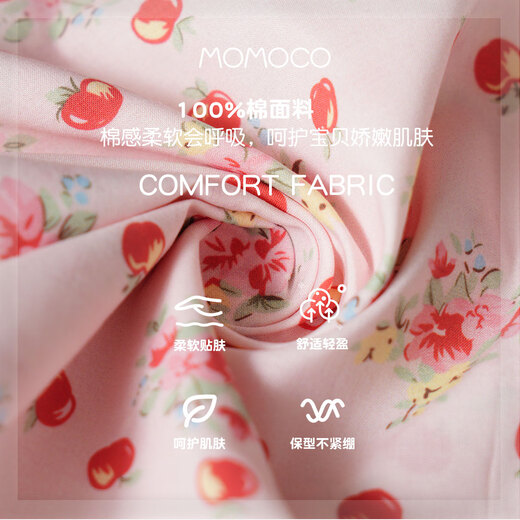 Mamimaca MOMOCO girls summer pure cotton dress summer new breathable flower cotton dress 82 full print 130