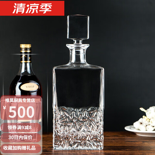 爱普登水晶玻璃威士忌酒樽套装洋酒瓶酒壶醒酒器酒瓶酒杯酒具套装 15868(850ml)
