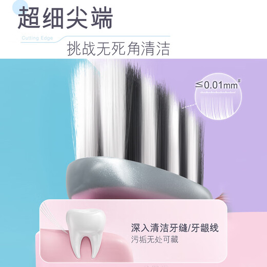 Colgate Ultra-Clean, Fiber Long Charcoal Soft Soft Adult Brosse Adulte 3 Ultra-Fine Soft Bristle Deep Deeth Tooth Cleaning OCC