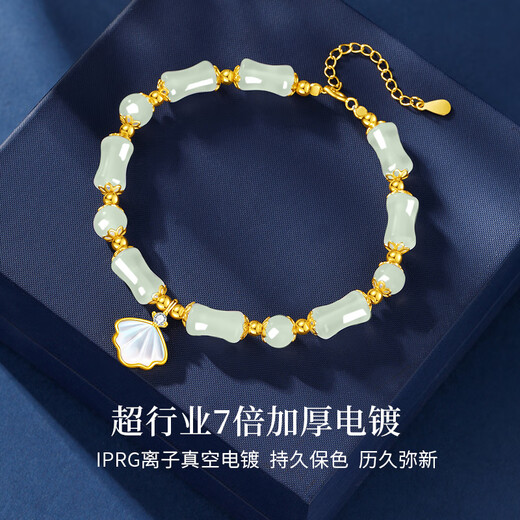 Old Fengxiang Bamboo Festival One Shell Life Bracelet Ladies Hetian Jade Silver Shell Bracelet Birthday Anniversary Gift to My Girlfriend Wife Bamboo Want Life Bracelet * Jingsuda/Local Warehouse