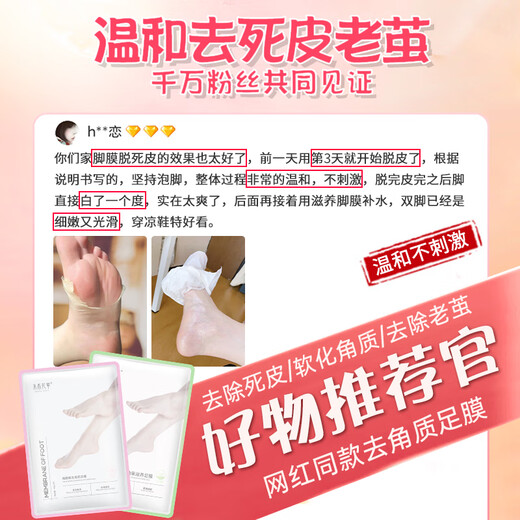 Avocado nicotinamide avocado nourishing foot mask exfoliating dead skin rejuvenation beauty foot mask sole peeling dry cracked foot care 38 tablets