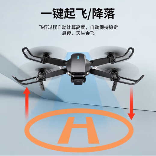 
Remote entry-level drone with air pressure fixed height professional aircraft adult remote control aircraft primary school student toys Black-air pressure fixed height intelligent flying drone [no photography] Double electric version [buy multiple people]