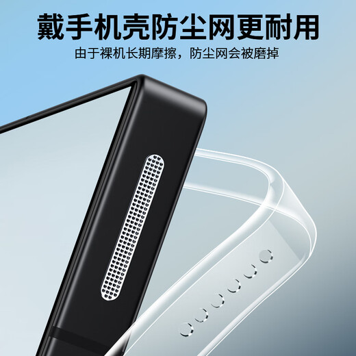 Strictly applicable to Red Magic 10sPro+ metal dust filter Nubia Red Magic 10pro+ mobile speaker hole dust plug charging port sticker accessories earpiece power plug charging hole 2 Red Magic 10Pro+/10Pro-black (long + short Nubia other models