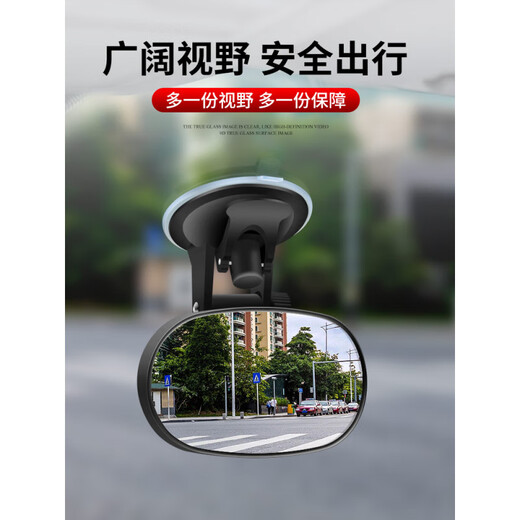 登舟车用宝宝观察镜车内儿童观察镜汽车baby镜弯道辅助 款式3 吸盘款