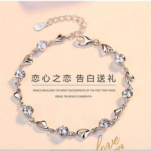 Genuine Pt950 platinum bracelet jewelry platinum diamond bracelet simple fashion versatile gift for women 7.2g lucky four-leaf clover platinum bracelet