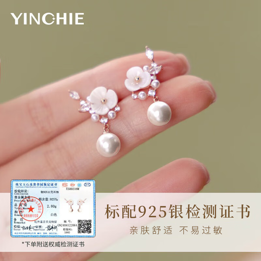 
Silver Qianhui sterling silver camellia pearl earrings for women high-end earrings fashion earrings birthday gifts for girlfriends and girlfriends 3 Camellia pearl earrings/rose gold + seven warehouse delivery/the next day delivery exquisite gift box for wife/jewellery certificate/Valentine's Day girls' gift