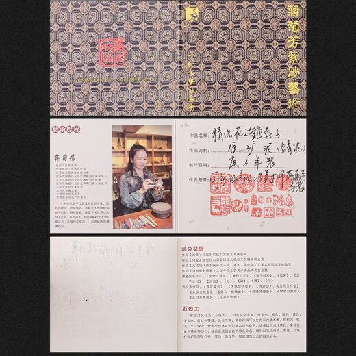 Jingfeng Pavilion Yixing original purple sand bean green mud goldfish lotus seed tea pet ornaments Senior engineer Jiang Jufang pure handmade tea ceremony accessories goldfish lotus seed bean green mud tea pet