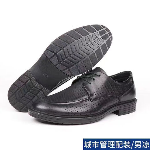 回力瑞男士夏季商务休闲皮鞋城管软皮单位透气正装系带春秋凉鞋软底 9901春秋款迁皮 41