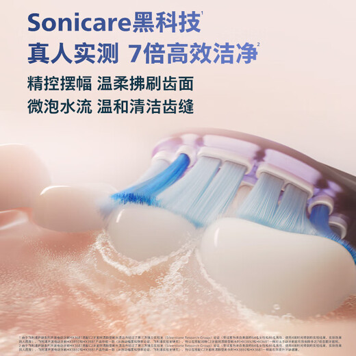 Philips [Same Model of Xiao Zhan] Electric Toothbrush Electric Diamond 7 Series Adult Couple Birthday Gifts for Boys/Men and Women’s Women’s Practical National Subsidy 7 Series-Inverter Gum Protection HX3792 [Sakura Powder]