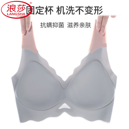 浪莎（LangSha）无痕新款内衣女小胸聚拢上托防下垂收副乳美背透气文胸运动胸罩 两件装奶肤色+奶肤色】 M 80-100斤】