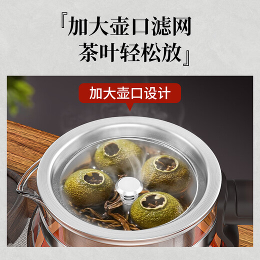 Rongsheng tea kettle, fully automatic steam kettle, glass electric kettle, smart tea steamer, steaming tea kettle, health flower tea kettle, 1.3L thermal insulation model - with 316 steel filter