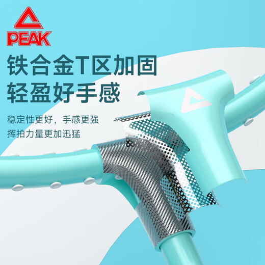 Peak children's badminton racket match professional competition training racket 6-13 years old double racket set fun racket purple and yellow