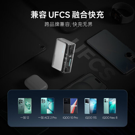 CUKTECH Cool Statistics [3C Certification Can Be on the Airplane] 10000mAh Power Block Power Bank 30W Small Portable Fast Charging Mobile Power Suitable for Apple 16/15/Xiaomi