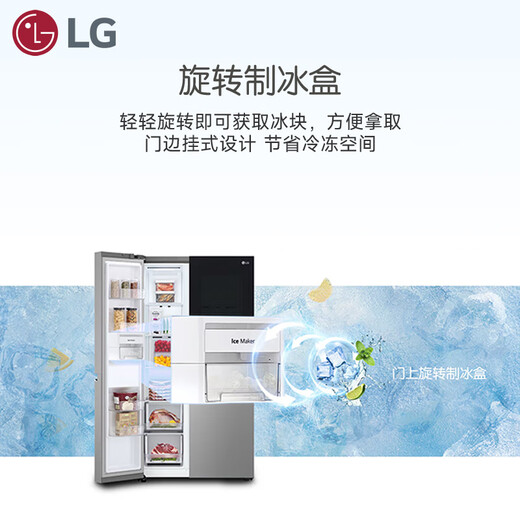 
LG655L double door refrigerator, perspective window, multi-dimensional wind curtain, dual-wind system, air-cooled frost-free conversion, large-capacity refrigerator, S653MPY33D silver
