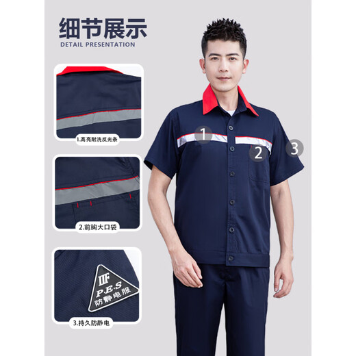 璐依雅涵中国石油工作服套装薄款石化加油站反光条劳保服短袖定制 LW-6636 红色长袖套装 4XL 190 建议175-190斤