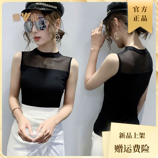 
Yalu official genuine vest suspender women's sleeveless short-sleeved slim mesh base shirt sexy inner wear 2025 spring and autumn versatile leaves 687 M 80-100Jin [Jin equals 0.5 kg]