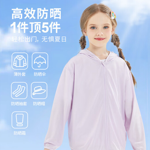 Sun protection clothing for girls, summer thin jacket, 2025 new children's clothing, ice silk skin clothing for girls, children's summer clothing for women, Xiaoye Rabbit K Purple 140