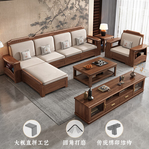 Small wooden nest sofa solid wood sofa living room 2025 black walnut wood furniture large and small apartment new Chinese style sofa for winter and summer use four people + imperial concubine couch (free cushion when ordering)