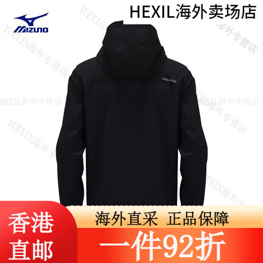 
Mizuno 24 men's sports function jacket windproof sports jacket autumn and winter inner jacket 99/ 99/Obsidian Black M All size