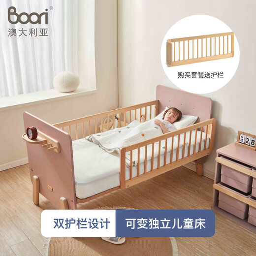 Boori Sensa Импортированная сплайсинговая кровать для сплайсинга для кровати для кровати для кровати может быть отрегулирована с помощью белого ячменя с высоким ограждением 180*85