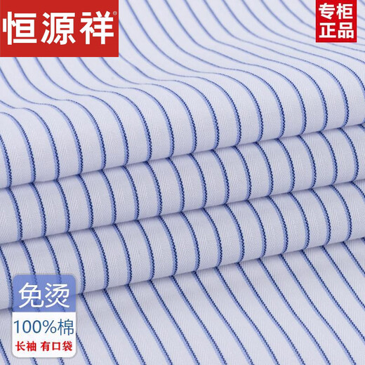Hengyuanxiang primavera y verano planchado gratis para hombres camisa rayas de manga corta de hombres