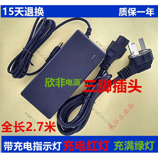 Korea Yinuo IFS-15M fusion splicer charger Yinuo IFS-55 fiber splicer adapter 12.6V1.8A