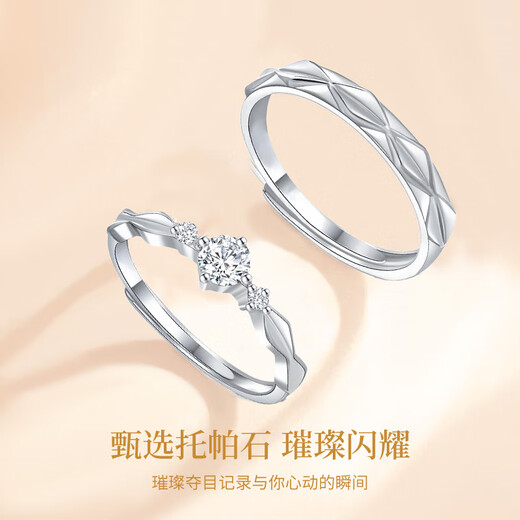 Chinese gold love-for-life couple rings, a pair of silver rings for a man and a woman, a marriage proposal, birthday gift for girlfriend and wife to commemorate, love-for-life rings, bouquet gift box