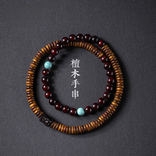 Village de Shantoulin Laoshan Bracelet de bois de santal petite feuille rouge santal bois pufang fait à la main à la main petite feuille rouge santal de santal en bois de santal en bois rétro chinois de conception simple africain rouge santal