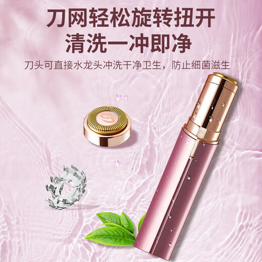 Xiaomi Baby Electric Shaver Private Parts Trimmer Armpit Hair Portable Men and Women Special Shaver Hair Removal Device Pussy Hair Remover Ivory White - Comfortable No Black Spots Left + IPX6 Waterproof