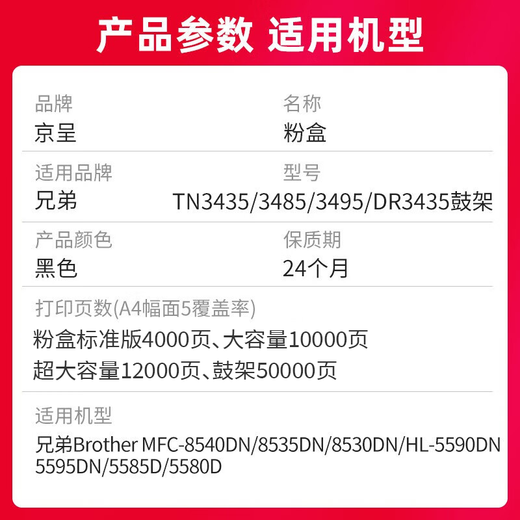 Jingcheng CRG-326 Tonerpatronen sind leicht zu Pulver hinzuzufügen. Geeignet für Canon Canon LBP6230DN TONER LBP6230DW PUTDER BACK LBP6200D PRINTER TINK -KAURTE
