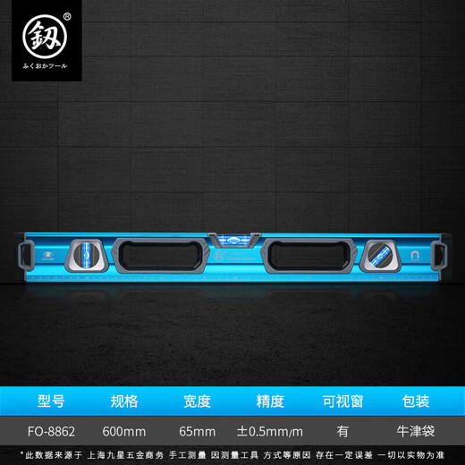 Fukuoka Tools Aluminum Level Industrial Grade High-Precision Multi-Function Cast Aluminum Measurement Strong Magnetic Balance Ruler Aluminum Alloy Magnetic Level 1000mm-FO-8861