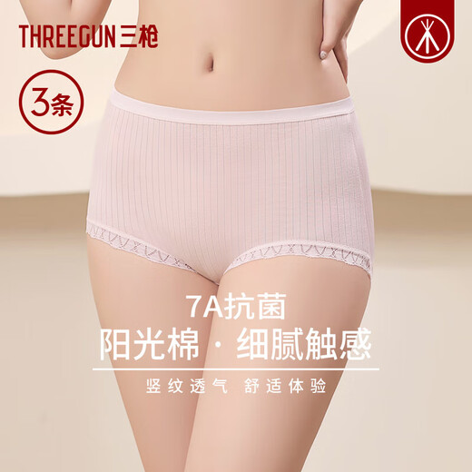 三枪（THREEGUN）【3条装】纯棉中腰内裤女士7A抗菌柔软线条花边透气三角裤 组合4：天蓝色+月牙肤+浅紫 3条 M