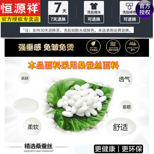恒源祥桑蚕丝休闲西裤夏季男士条纹格子真丝中老年高腰宽松休闲正装男裤 9901藏蓝 M 29码腰围2.2尺=73C