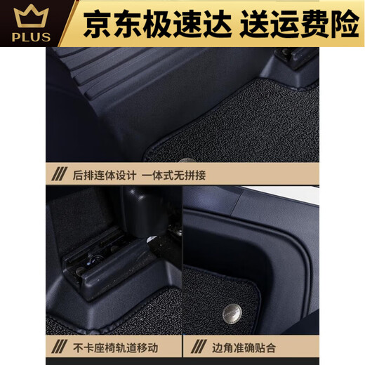 尚云森适用于别克GL8 653T ES陆尊 胖鱼头652T 28T 25S商务改装TPE脚垫 正副驾驶单层GL8 653T ES陆尊
